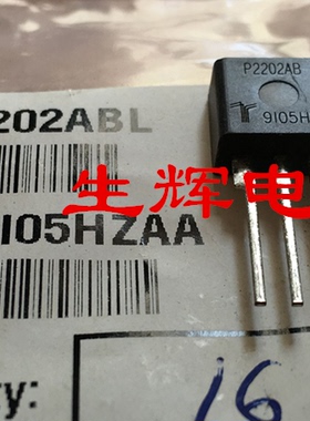 全新进口可控硅晶闸管  P2202AB  直插TO-220封装