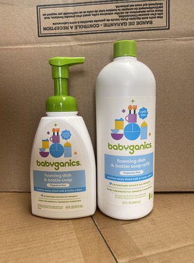 美国甘尼克宝贝babyganics奶瓶餐具清洗剂清洁补充装473ml 946ml