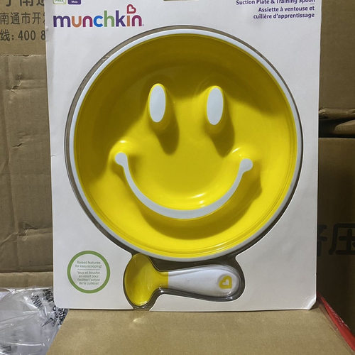 特价美国MUNCHKIN满趣健宝宝吸盘碗专用盘婴儿笑脸餐具勺子套装