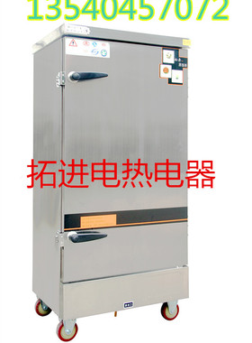 HSX-SD-经济型电热蒸饭柜4盘6盘8盘10盘12盘