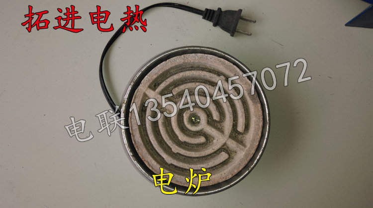 钢板电炉子包邮500W-3000W取暖炉子实验电炉工业电炉电阻丝电炉