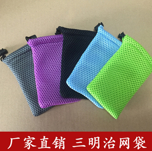 三明治网布束口袋布袋衣物收纳袋移动电源网格布袋厂家直销