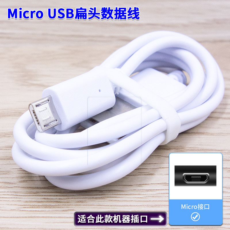 breo倍轻松 奥克斯护眼仪充电器 眼部按摩仪充电线 USB数据线加长