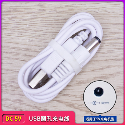 PAPIFEED宠物智能投食器电源线