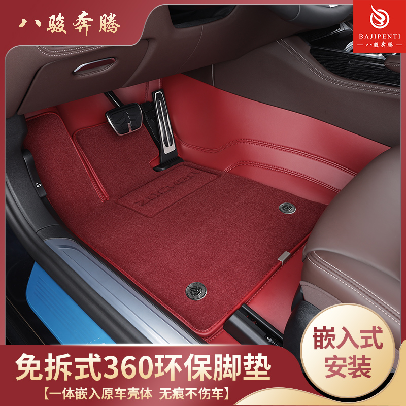 宝马尼龙脚垫专车专用