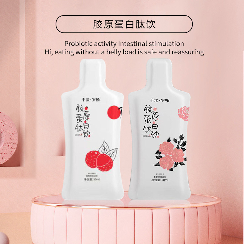 森米千漾小酵素胶原蛋白肽饮荔枝雪莲重瓣玫瑰味