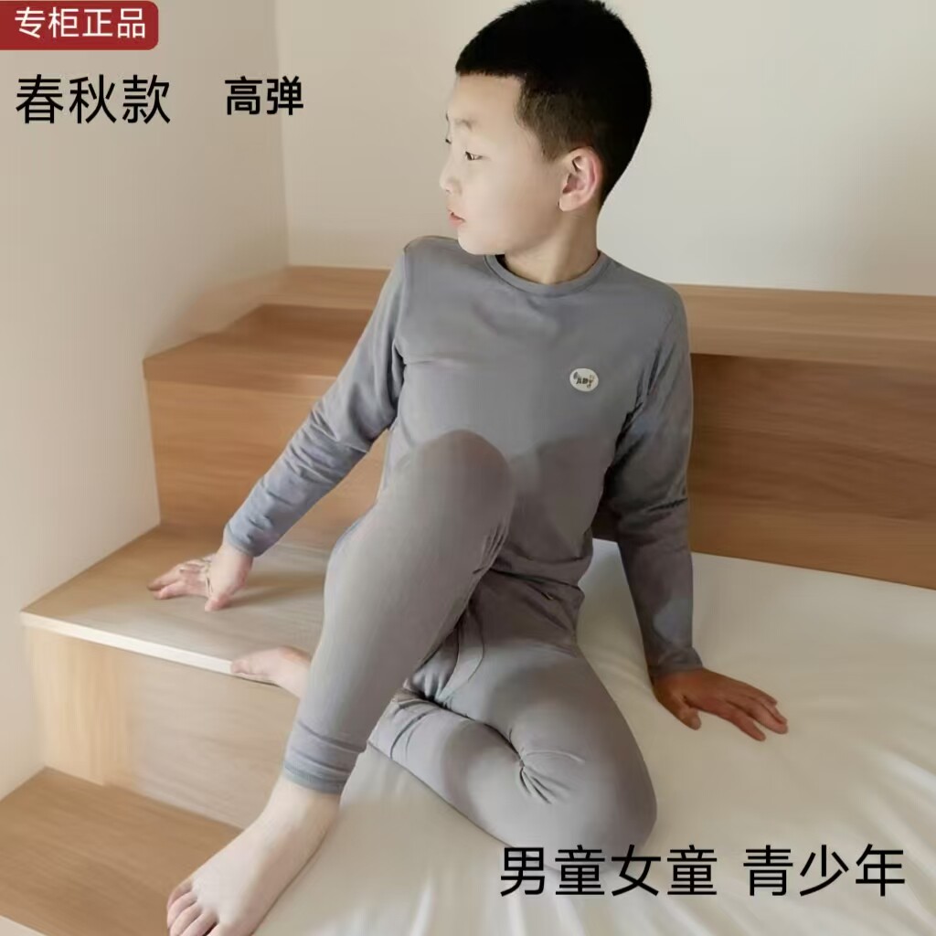 春秋款儿童青少年保暖纯色纯棉内衣套装 男童女童秋衣套