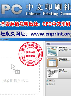位图转矢量图软件 JPG转CDR 图片转PDF 中文自动抠图工具 Vector