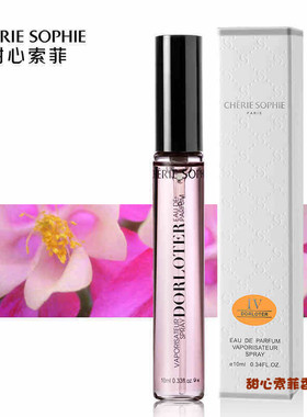 CHERIE SOPHIE甜心索菲宠爱Dorloter女士香水持久淡香拍5支发礼盒