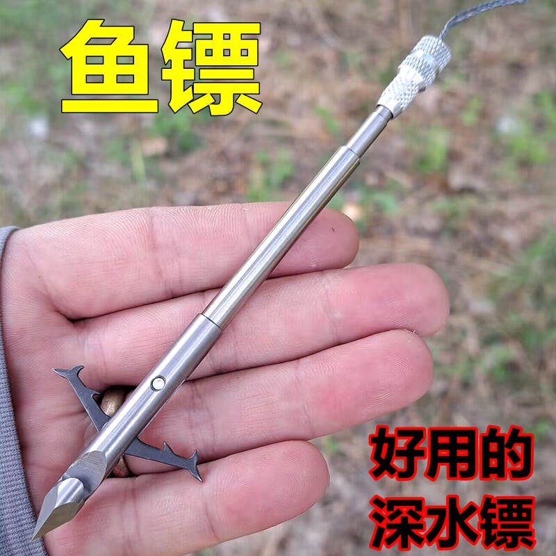 不锈钢弹弓射鱼鱼镖440子弹头