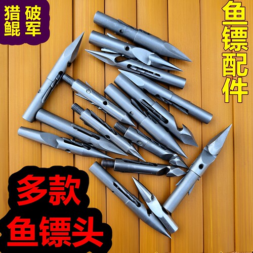 不锈钢六棱镖头后置前置大倒刺
