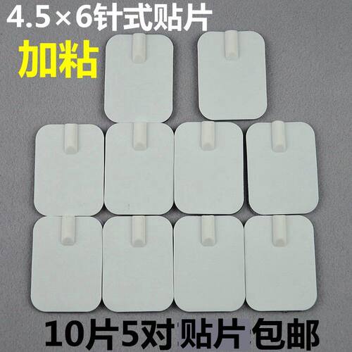 经络针灸按摩贴硅胶自粘5对装