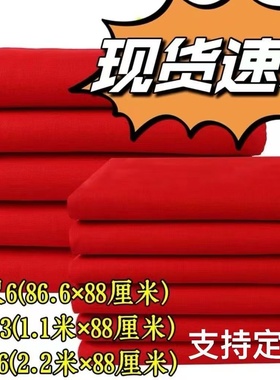 财神观音红布三尺三红棉布佛事