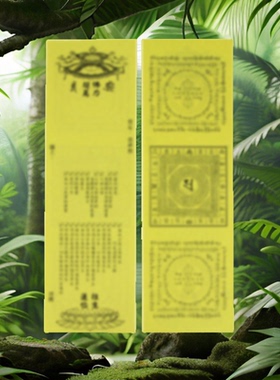 2025新款黄纸烧纸祭祖用品黄色牌位纸火供烟供神器顺心意