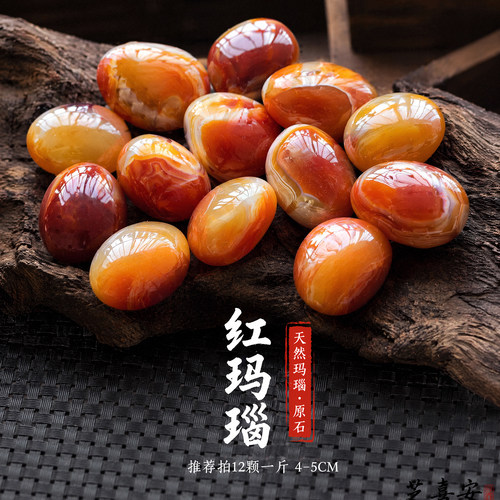 芝喜安雨花玛瑙缠丝纹原石把玩