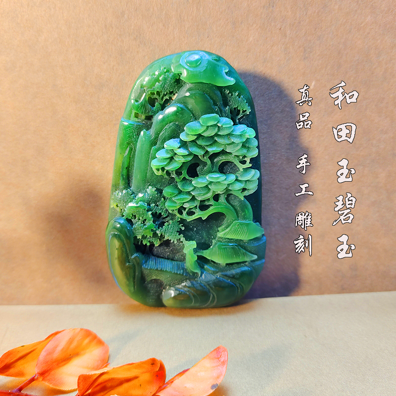 新疆和田碧玉山水观音玉吊坠纯天然高端文玩男女款带证书