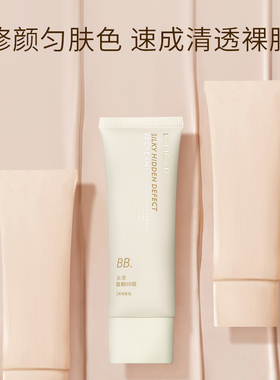 LCHEAR/蕾琪气垫BB霜遮瑕保湿持久不脱妆不卡粉防水防汗气垫CC霜