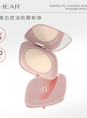 LCHEAR/蕾琪防晒控油粉饼美白防晒防水防汗大容量粉饼SPF30PA+++