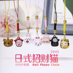 日式招财猫铃铛手机链 水音铃包包挂件U盘吊坠钥匙扣精致礼物男女
