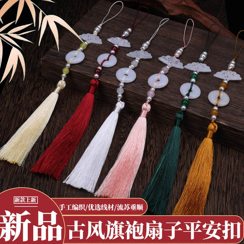 古风旗袍扇子平安扣流苏博婷