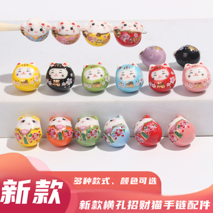 新款横孔招财猫手链配件 手工diy手机链包包挂饰项坠乖巧萌系散珠