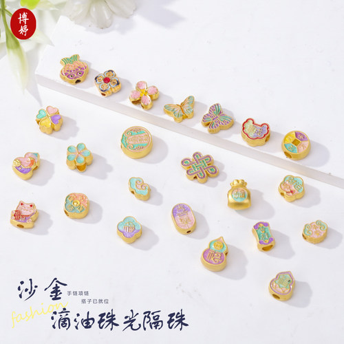 国风百搭隔珠手工串珠DIY小饰件