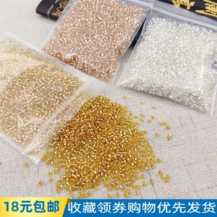 玻璃米珠手链配件 十字绣小米珠服装包包鞋子DIY玻璃珠散珠饰品材