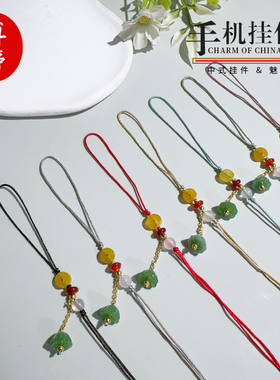 铜钱莲蓬链子手机挂件半成品手链
