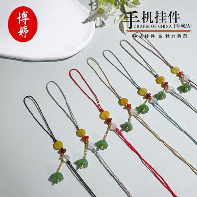 铜钱莲蓬链子手机挂件半成品手链