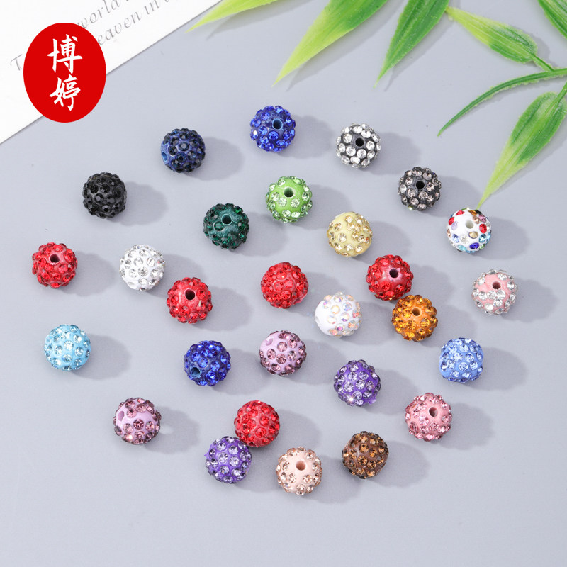 直孔软陶密钻球香巴拉珠子手工diy文玩手串珠材料彩色散珠子配饰