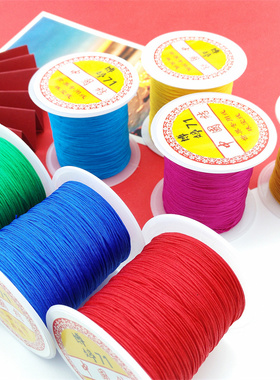 博婷牌71号玉线穿蜜蜡吊坠细线0.4mm手工编织DIY红色手链串珠线材