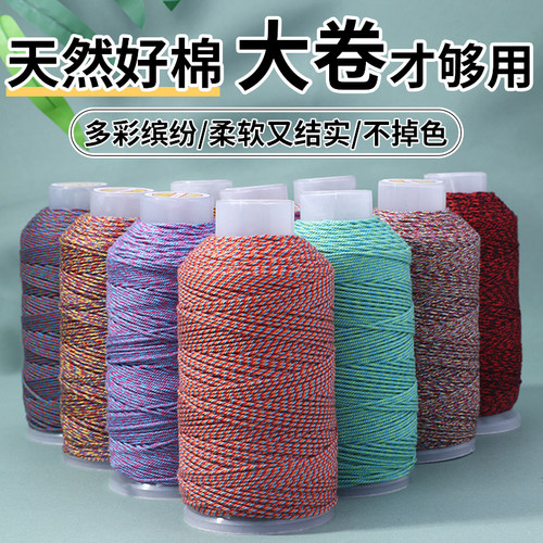 亚麻编织绳手搓棉线24股