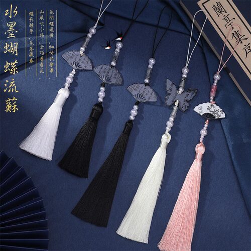 中式国风流苏穗子挂件蝴蝶扇坠