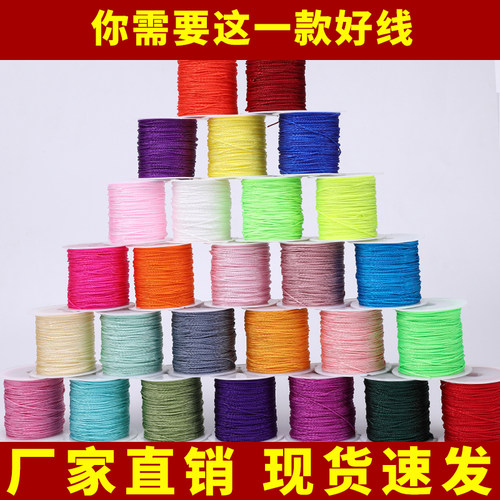 博婷72号玉线多色可选
