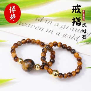 天然虎眼石沙金碎金子串珠子戒指复古风轻奢小众高级感男女款手饰