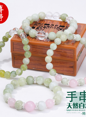 青提奶盖白水晶手串天然散珠手链