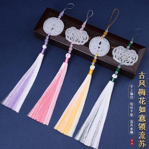 博婷如意锁流苏国风饰品