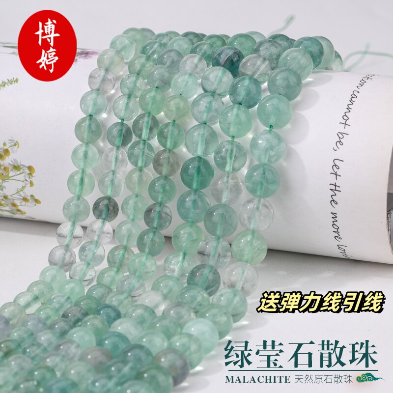 天然绿莹石散珠圆珠串珠图片