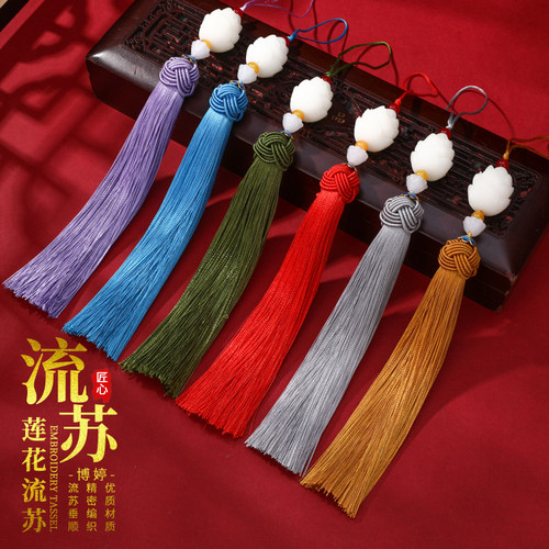 博婷吊穗流苏汉服压襟