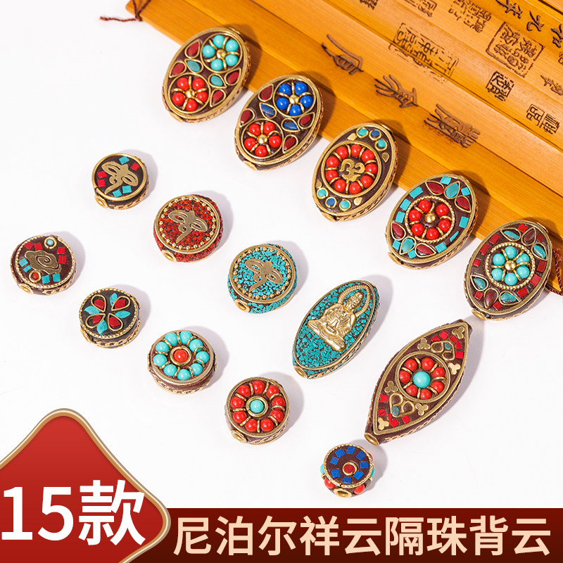 手工diy饰品配件尼泊尔背云隔珠图片