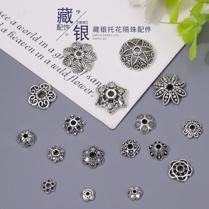 diy手链合金玛瑙材料包花托