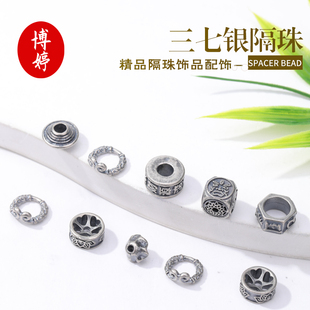 藏银三七银做旧紧箍咒莲花隔珠潮流简约小众个性百搭小众手链配饰