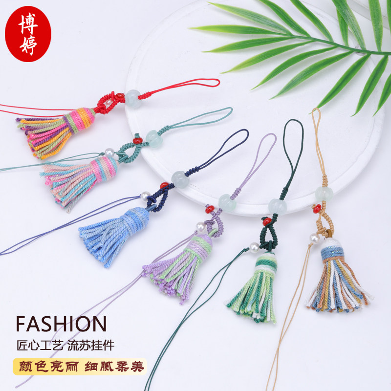 串珠手机挂绳配件短款防丢手腕绳子国风车钥匙扣包包挂饰流苏吊坠