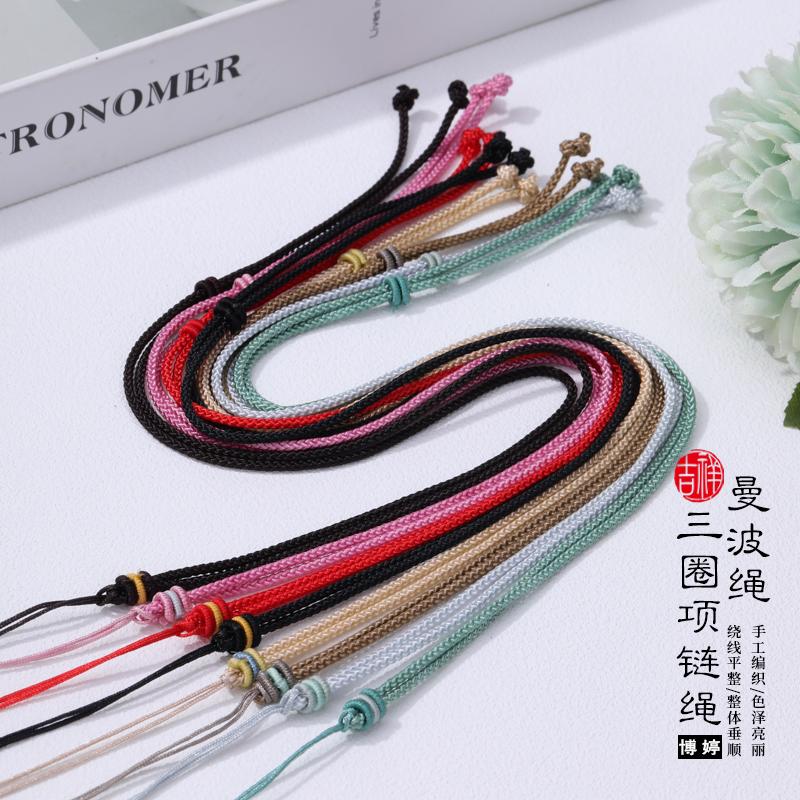 金丝拉圈项链绳翡翠平安扣