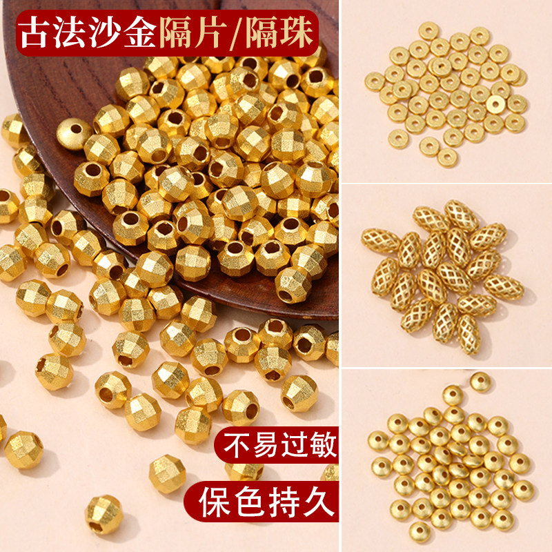 配饰镭射蹦迪珠手链古法沙金保色