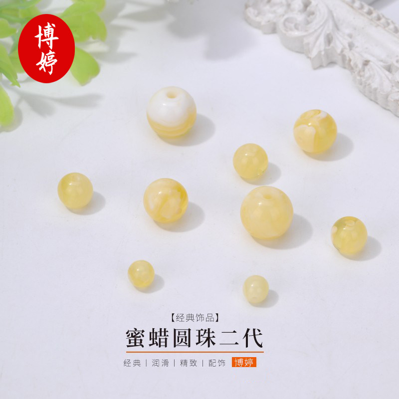 蜜蜡圆珠2代 单珠散珠项链佛珠手串吊手链博婷仿天然琥珀纹路老蜡