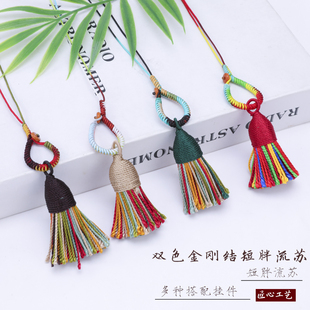 手工编织防丢挂绳钥匙扣包包环扣流苏挂件创意宋锦文创迷你小饰品
