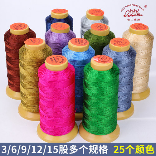 博婷牌金三鱼股线手工编织缠绕线