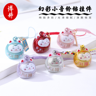 幻彩水音铃铛锦鲤挂件日系七色可选御守水琴铃吊坠包包钥匙扣挂饰