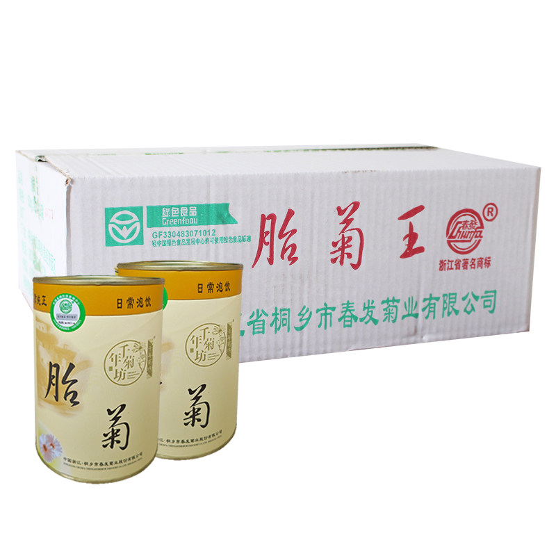 2025菊花茶采摘胎菊正品春发千年菊坊新花胎菊桐乡12罐600g包邮